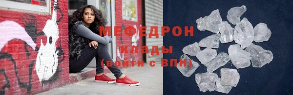 бутик Бронницы